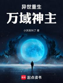 送外卖的小胖子