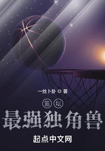 风尘平妖记