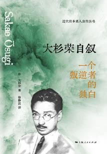 从收租魔法少女开始