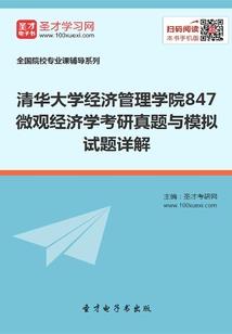 不靠谱驱鬼小分队