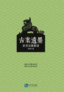 我是赘婿第一人