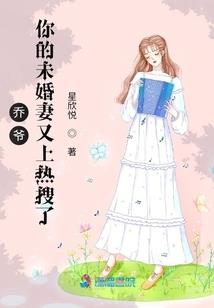 相公你管一下