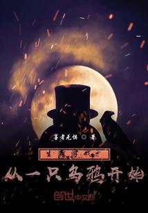 岌岌可危生犹还
