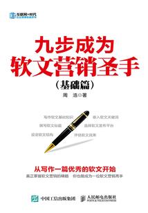 锦世凡华