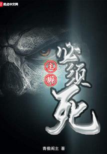 御兽小仙