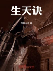 冒险者之戒