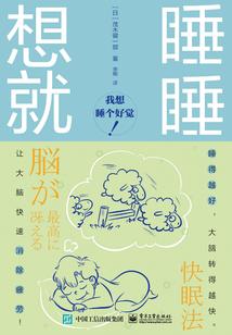 诛八界