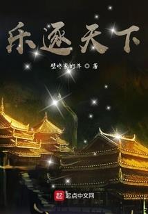钟鸣之时我将祈祷