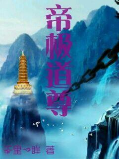 墨琴