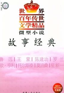 羽荒纪