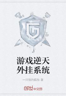 斗破之帝皇