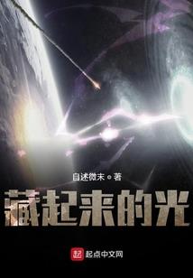 末世之我的宠物叫悟空