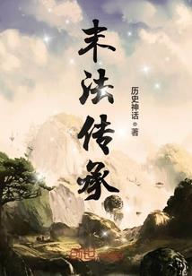 特书