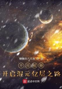 零度雪昭
