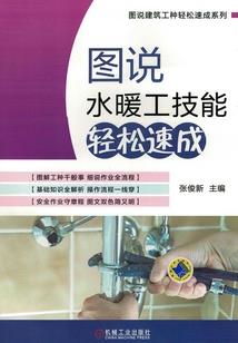英雄联盟之泉水指挥官