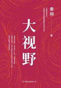 境界触发者之幻