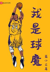洛基