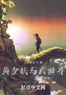 异界魔剑传
