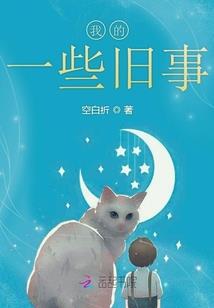 王的糖纸