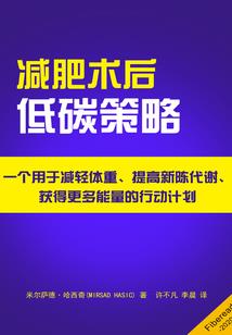 女人如花落子无悔