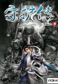 火影之佛佛果实