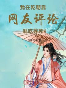 渭州记