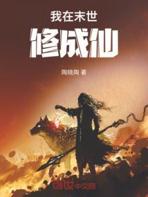 血中沙华