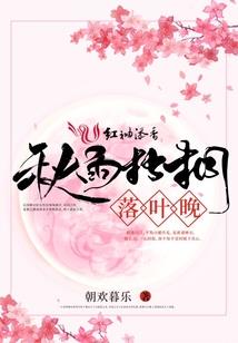 因为刚刚好