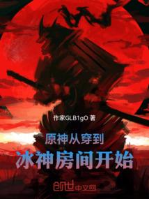 木木夕的告白书