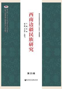 桑甜