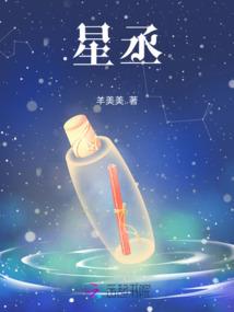 网王同人就这样恋爱了
