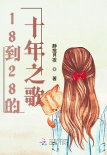 守护甜心之雪樱之恋