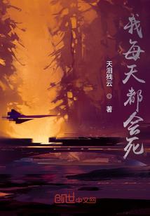 论扑倒同桌的必要条件