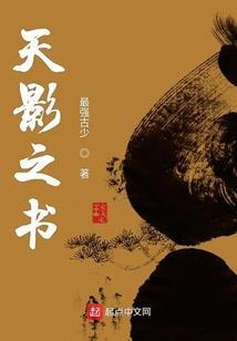 邪王独宠：纨绔异能妃