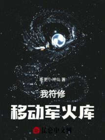荒元古迹