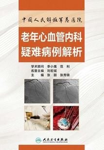 救出徐珺玮