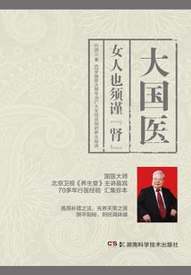 兴隋演义