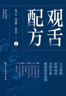 混沌系奥特曼