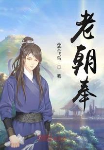 萧炎穿越全职法师，与莫凡战妖魔