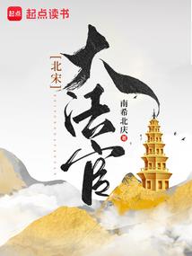 重生之逍遥仙