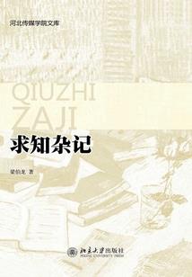 农门贵女：王爷，宠上天