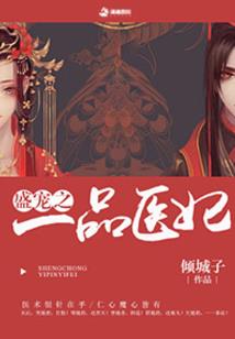 创世之炼金术师