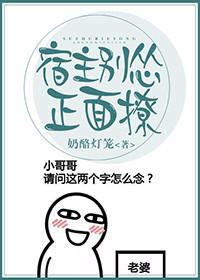 通缉：坏坏爹地妈咪狠凶萌