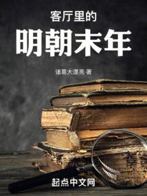 九重冥冢