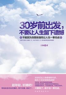 三生石三生情