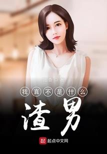 重生——改命