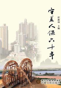 红土地上的村庄