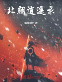 傲天纵横