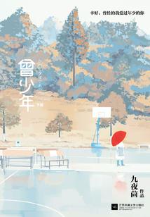 哎呀，我的房东小姐