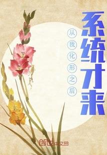猫武士之星月交辉